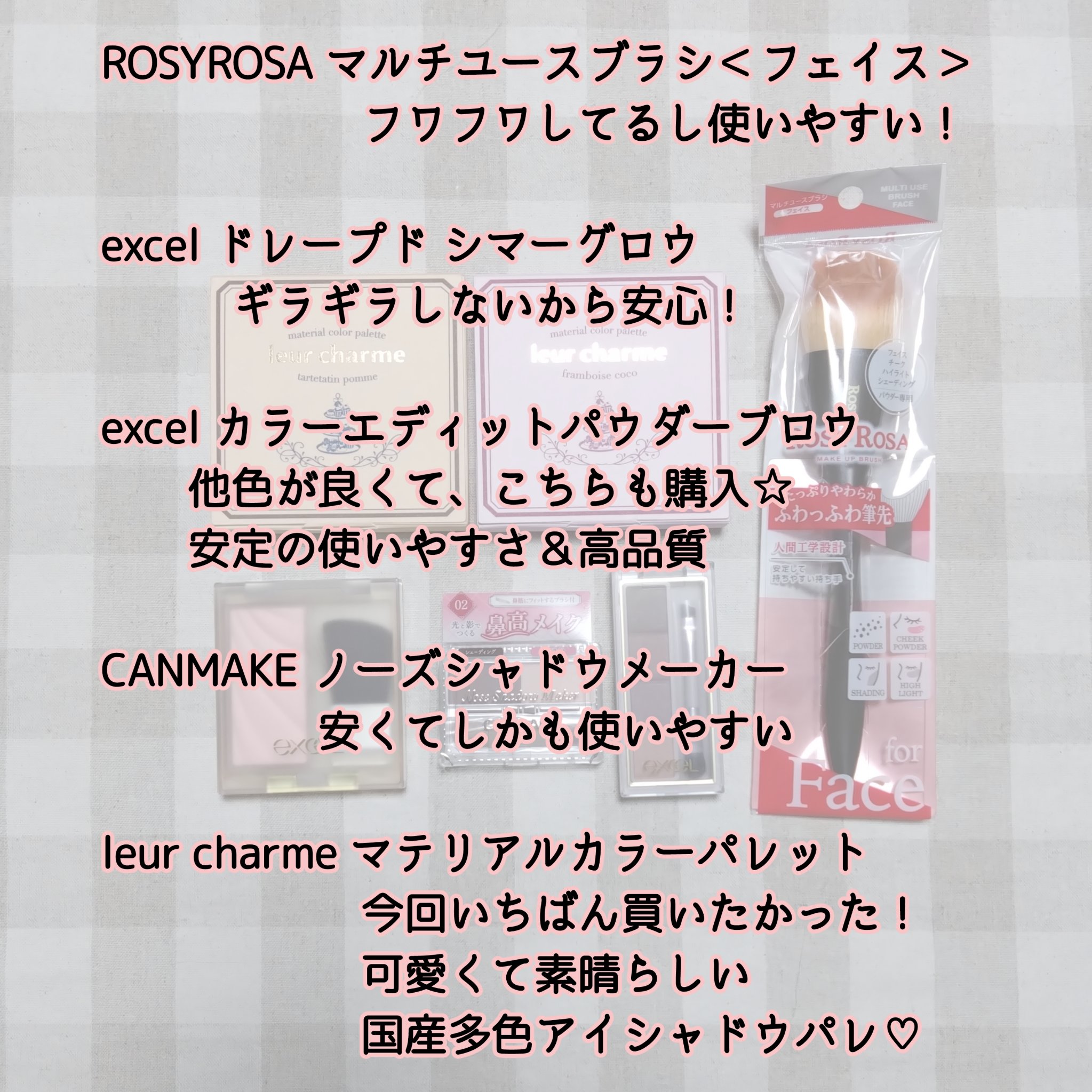 ドレープド シマーグロウ/excel/パウダーハイライトを使ったクチコミ（3枚目）