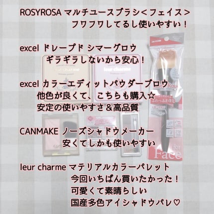 ドレープド シマーグロウ/excel/パウダーハイライトを使ったクチコミ(3枚目)
