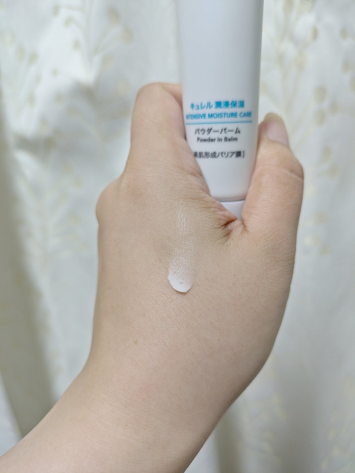 キュレル 潤浸保湿 パウダーバーム/キュレル/フェイスバームを使ったクチコミ(2枚目)