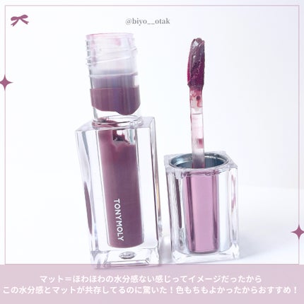 ゲットイットティント ウォーターフルバター/TONYMOLY/リップティントを使ったクチコミ(5枚目)