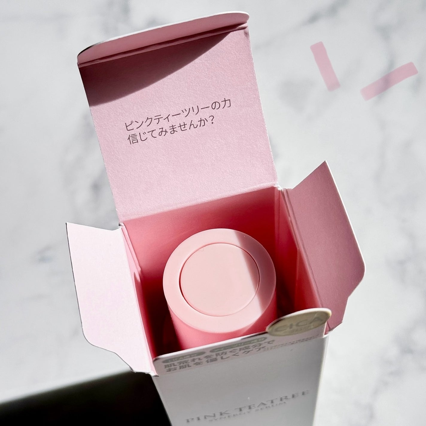 ピンクティーツリーシナジーセラム/APLIN/美容液を使ったクチコミ(7枚目)