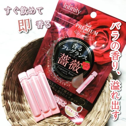 香るフレグランス ローズ/BEAUTE ET SANTE LABORATORIES (ボーテ サンテ ラボラトリーズ)/美容サプリメントを使ったクチコミ(1枚目)