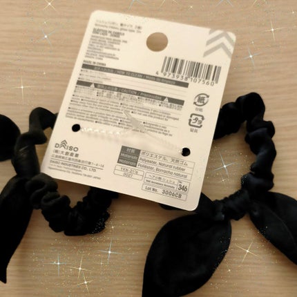 ãã¢ã¢ã¯ã»ãµãªãŒ/DAISO/ãã¢ã¢ã¯ã»ãµãªãŒã䜿ã£ãã¯ãã³ãïŒ3æç®ïŒ