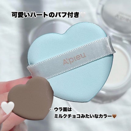 ウォーターロック サラサラパクト/A’pieu/フェイスパウダーを使ったクチコミ(6枚目)