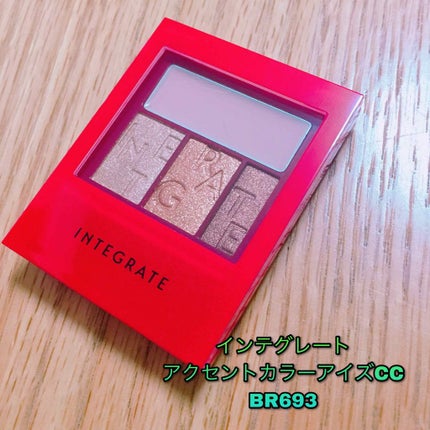 アクセントカラーアイズ CC/インテグレート/アイシャドウパレットを使ったクチコミ(1枚目)