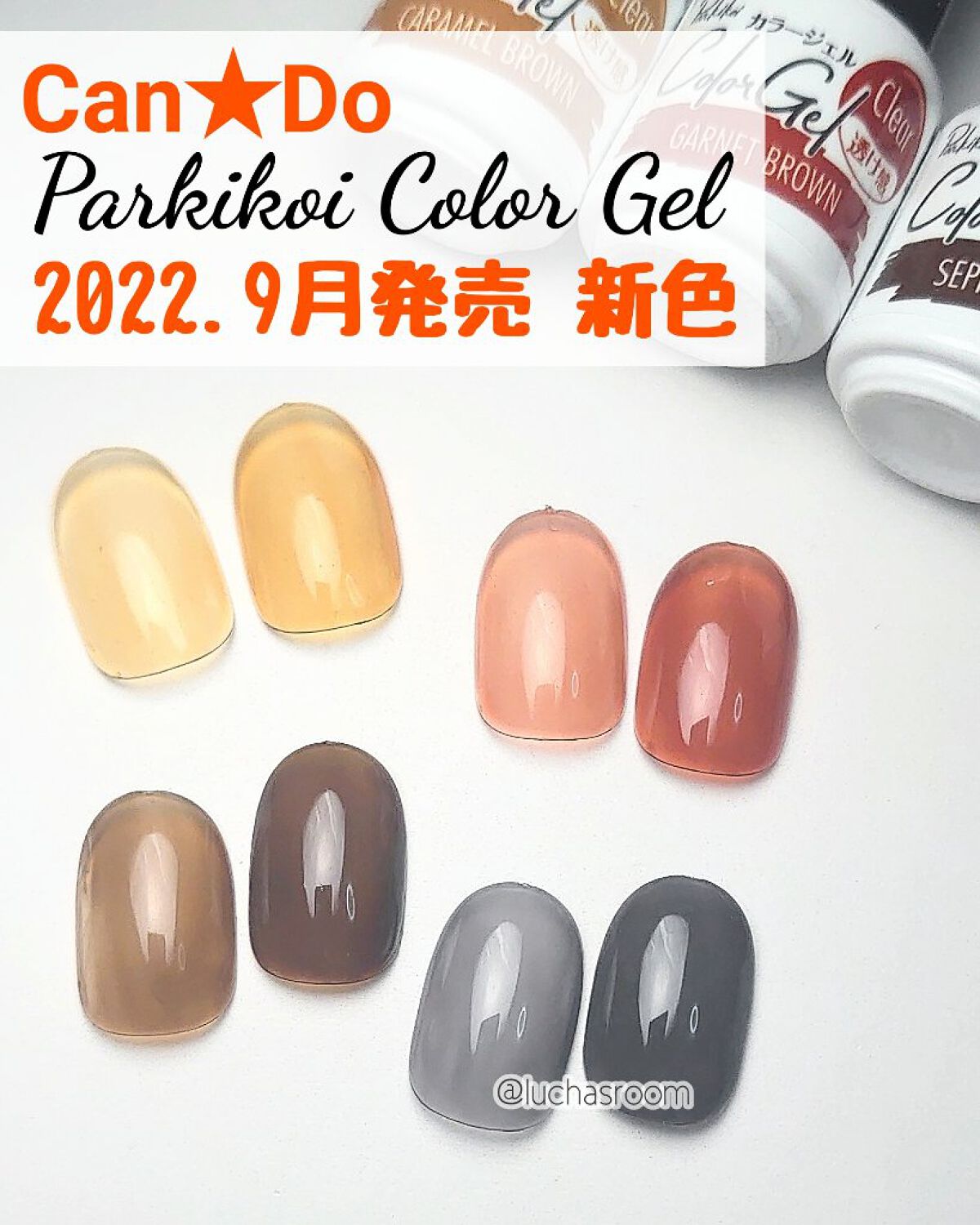 パル カラージェル/キャンドゥ/ジェルネイルを使ったクチコミ（1枚目）