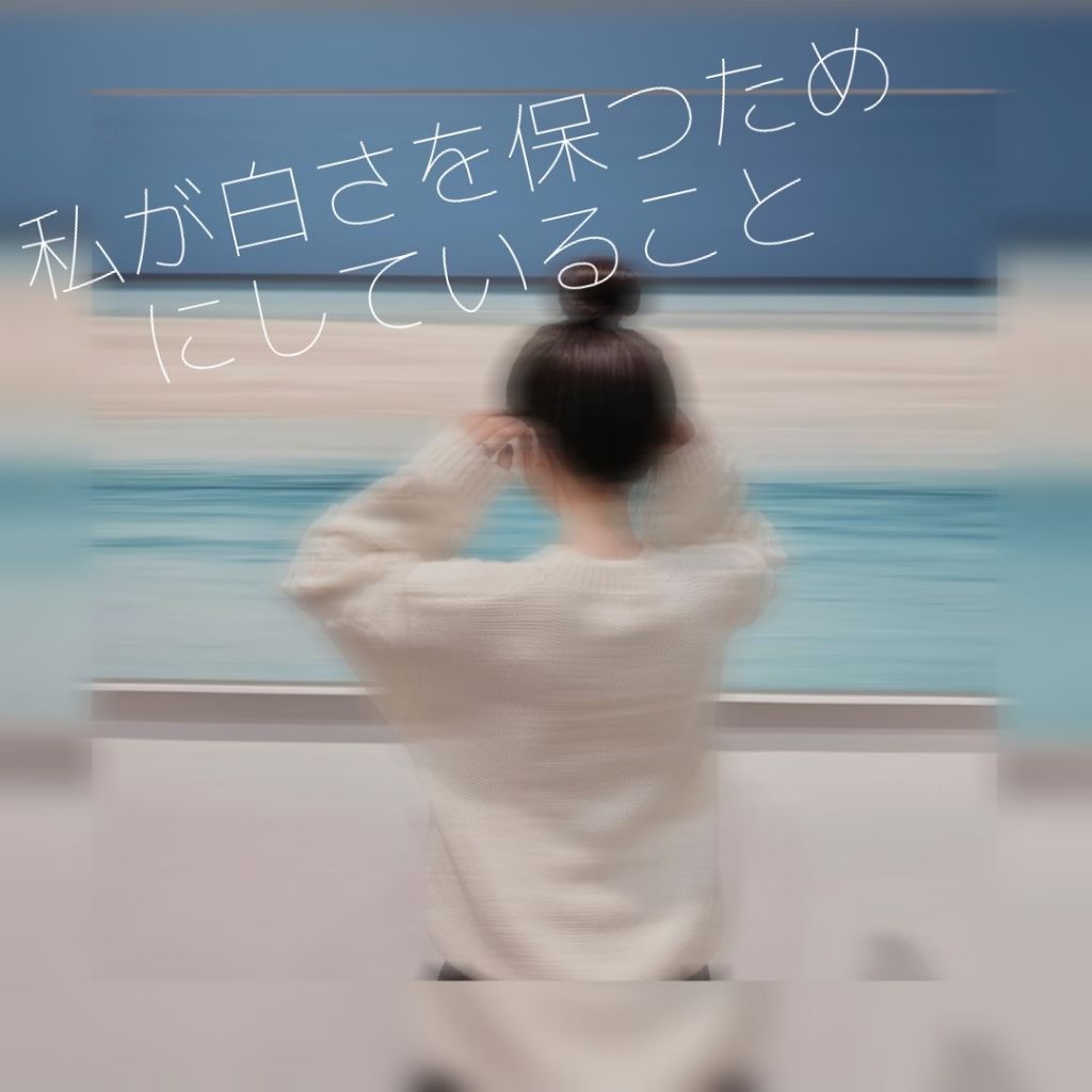 ビオレUV マイルドケアミルク SPF30/ビオレ/日焼け止めミルクを使ったクチコミ(1枚目)