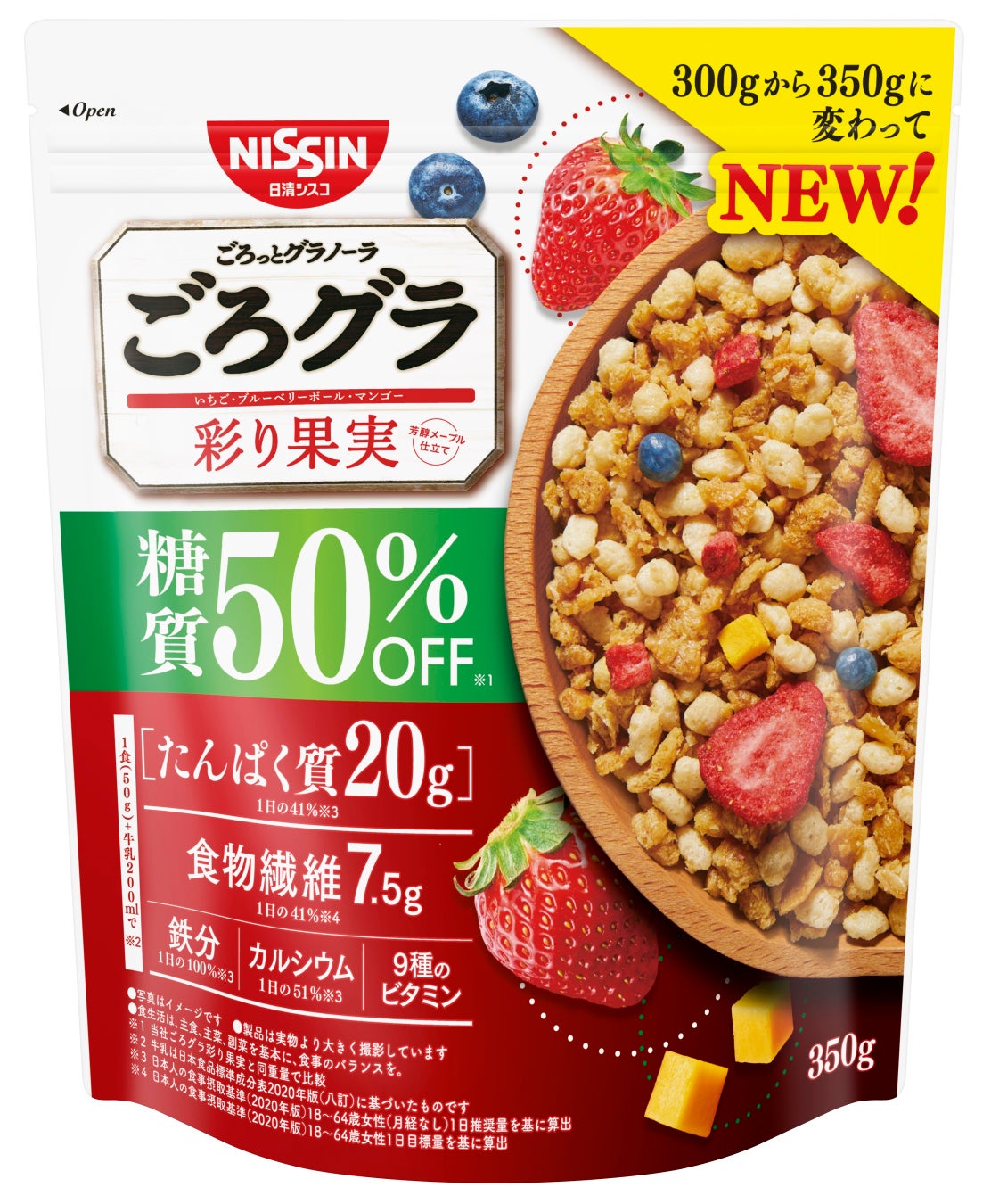 「ごろグラ 糖質オフ」シリーズ 糖質50%オフ 彩り果実 350g