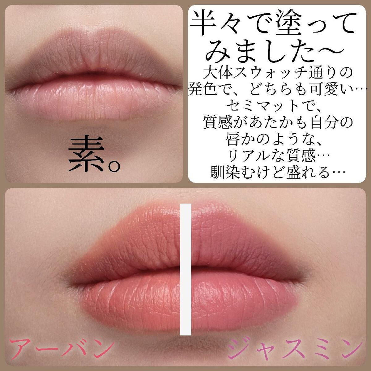 ニュアンス マット ルージュ/Visée/口紅を使ったクチコミ(7枚目)