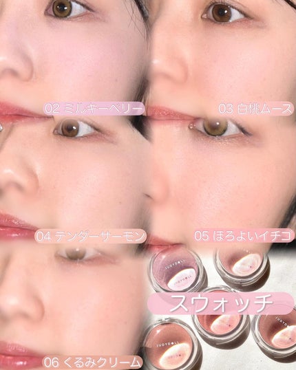 ドロップウェアチーク/JUDYDOLL/パウダーチークを使ったクチコミ(4枚目)