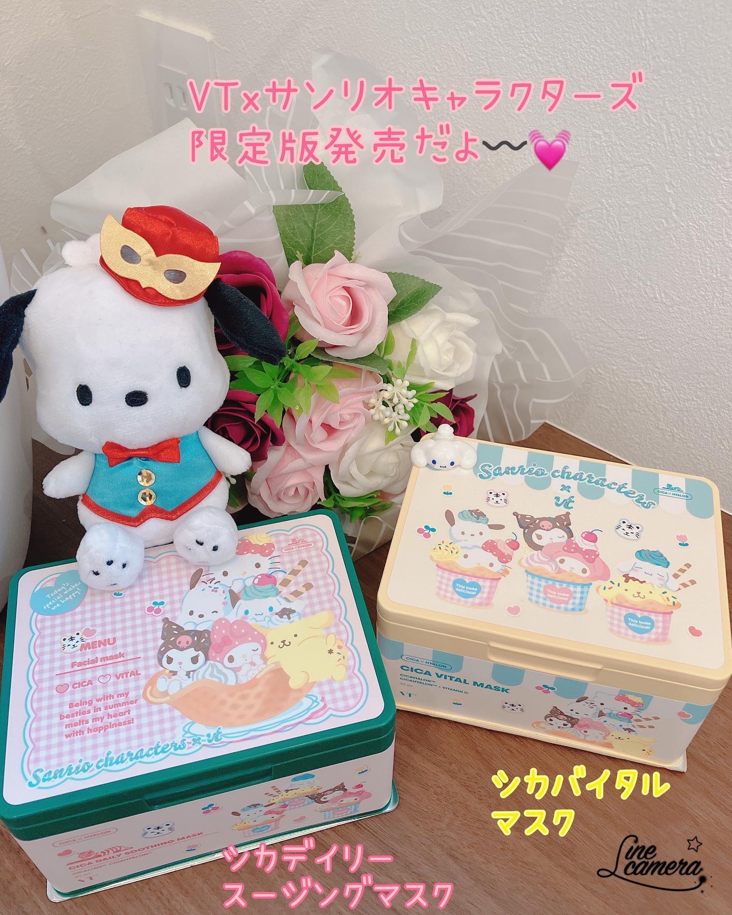 シカバイタル マスク/VT/シートマスク・パックを使ったクチコミ（1枚目）