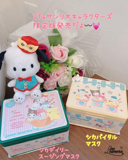 CICA デイリースージングマスク/VT/シートマスク・パックを使ったクチコミ(1枚目)