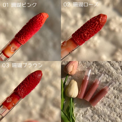 ニュアンスラップティント/Fujiko/リップティントを使ったクチコミ(5枚目)