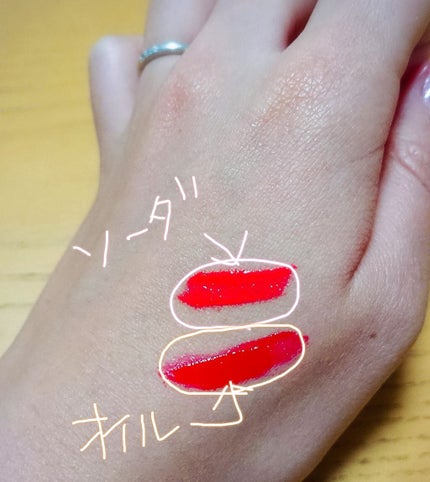 ディアダーリン オイルティント/ETUDE/リップグロスを使ったクチコミ(2枚目)