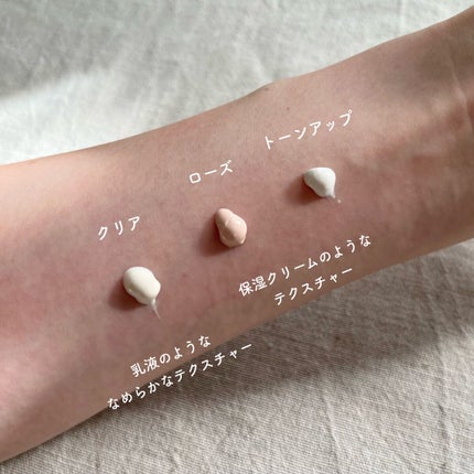 UVイデア XL プロテクショントーンアップ/ラ ロッシュ ポゼ/日焼け止めクリームを使ったクチコミ(2枚目)