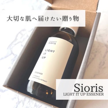 ライト イット アップ エッセナー/SIORIS/ブースター・導入液を使ったクチコミ（4枚目）