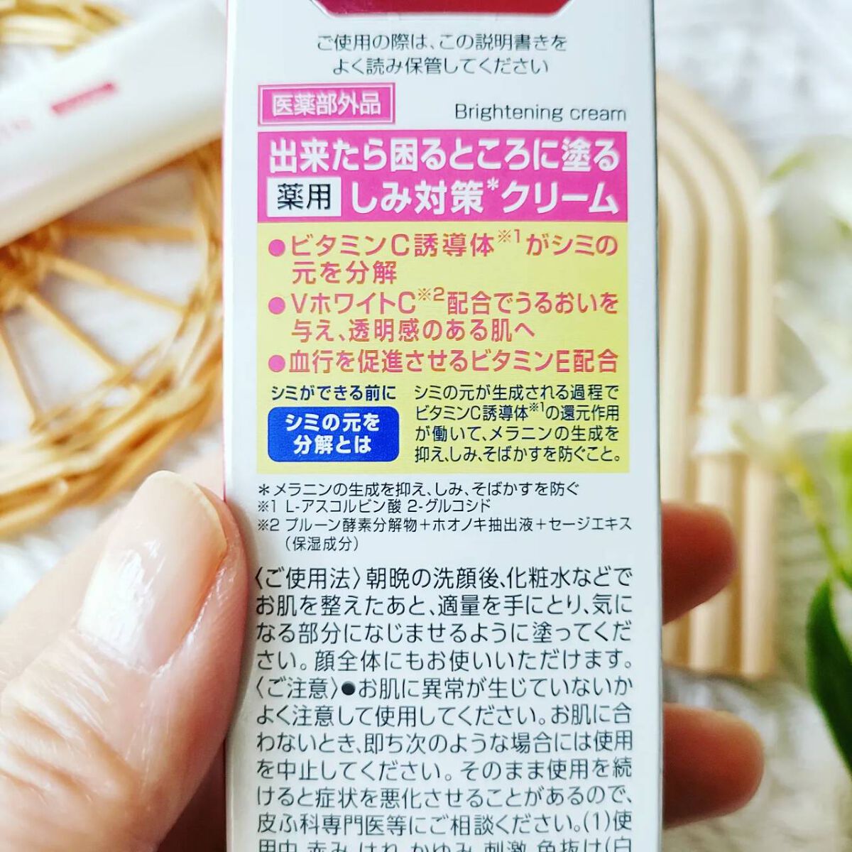 ケシミンクリーム f/ケシミン/フェイスクリームを使ったクチコミ（2枚目）