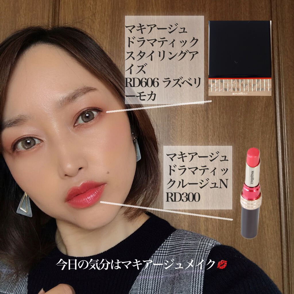 ドラマティックスタイリングアイズ/マキアージュ/アイシャドウパレットを使ったクチコミ(1枚目)