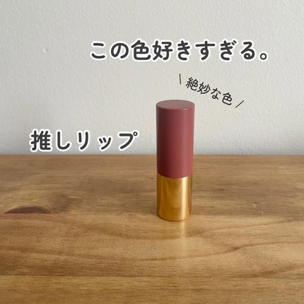 リップスティック/rihka/口紅を使ったクチコミ(1枚目)