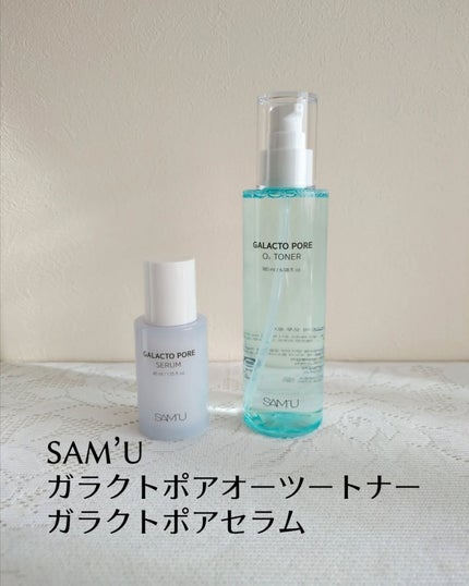 サミュ ガラクトポア オーツートナー/SAM'U/化粧水を使ったクチコミ(1枚目)