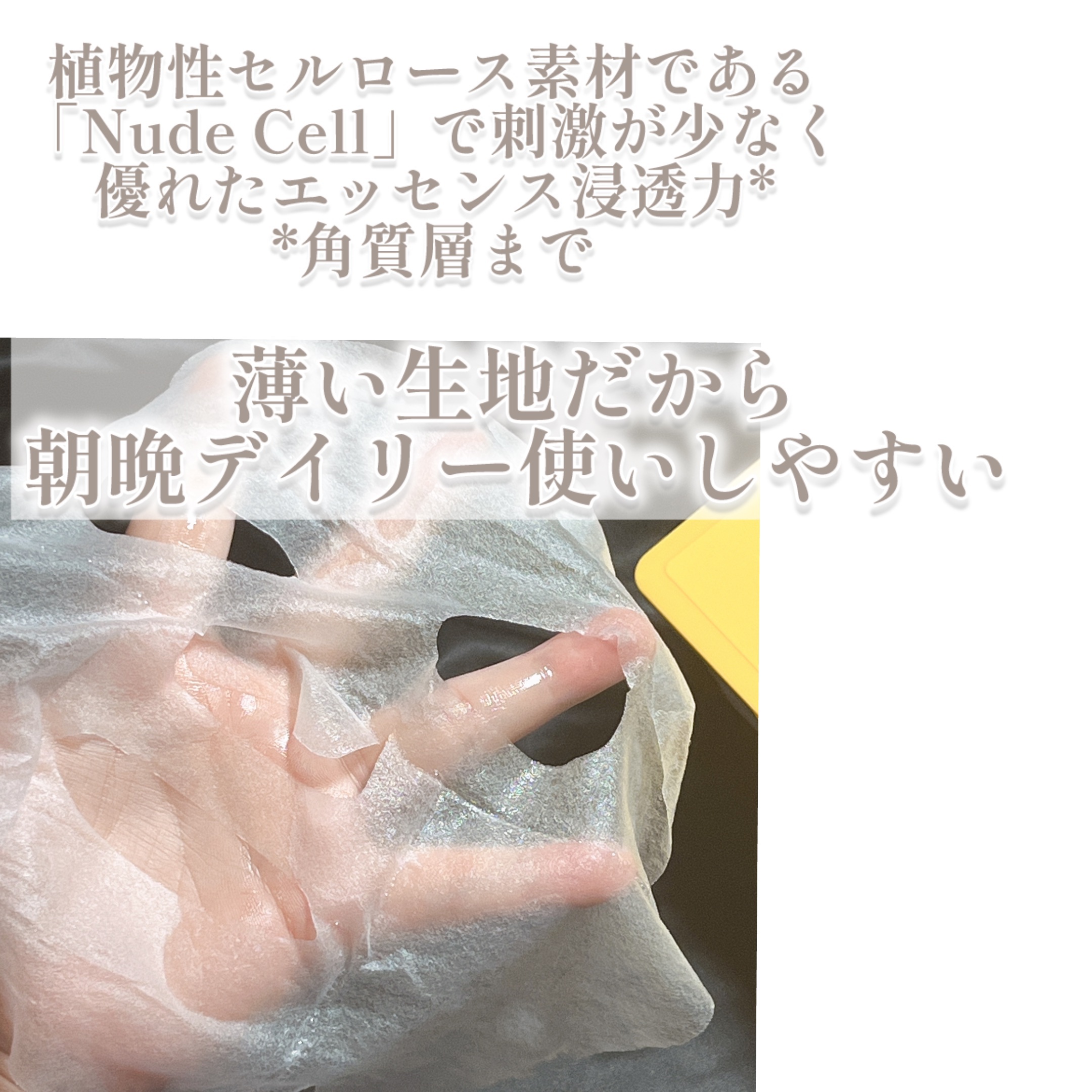 バイオームビタCグローデイリーシートマスク/UIQ/シートマスク・パックを使ったクチコミ（3枚目）