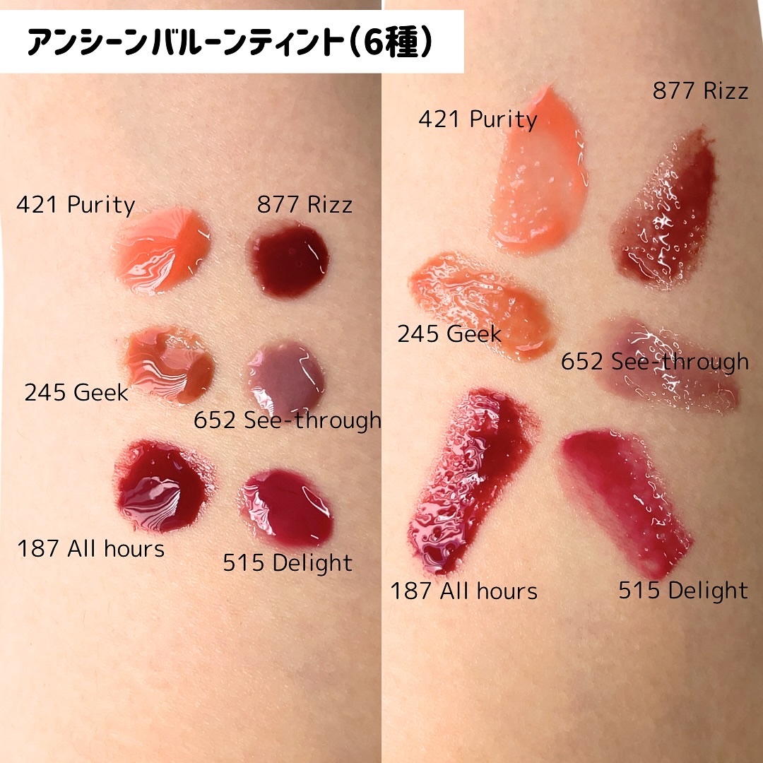 UNSEEN BLUR TINT/Oddtype/口紅を使ったクチコミ（3枚目）