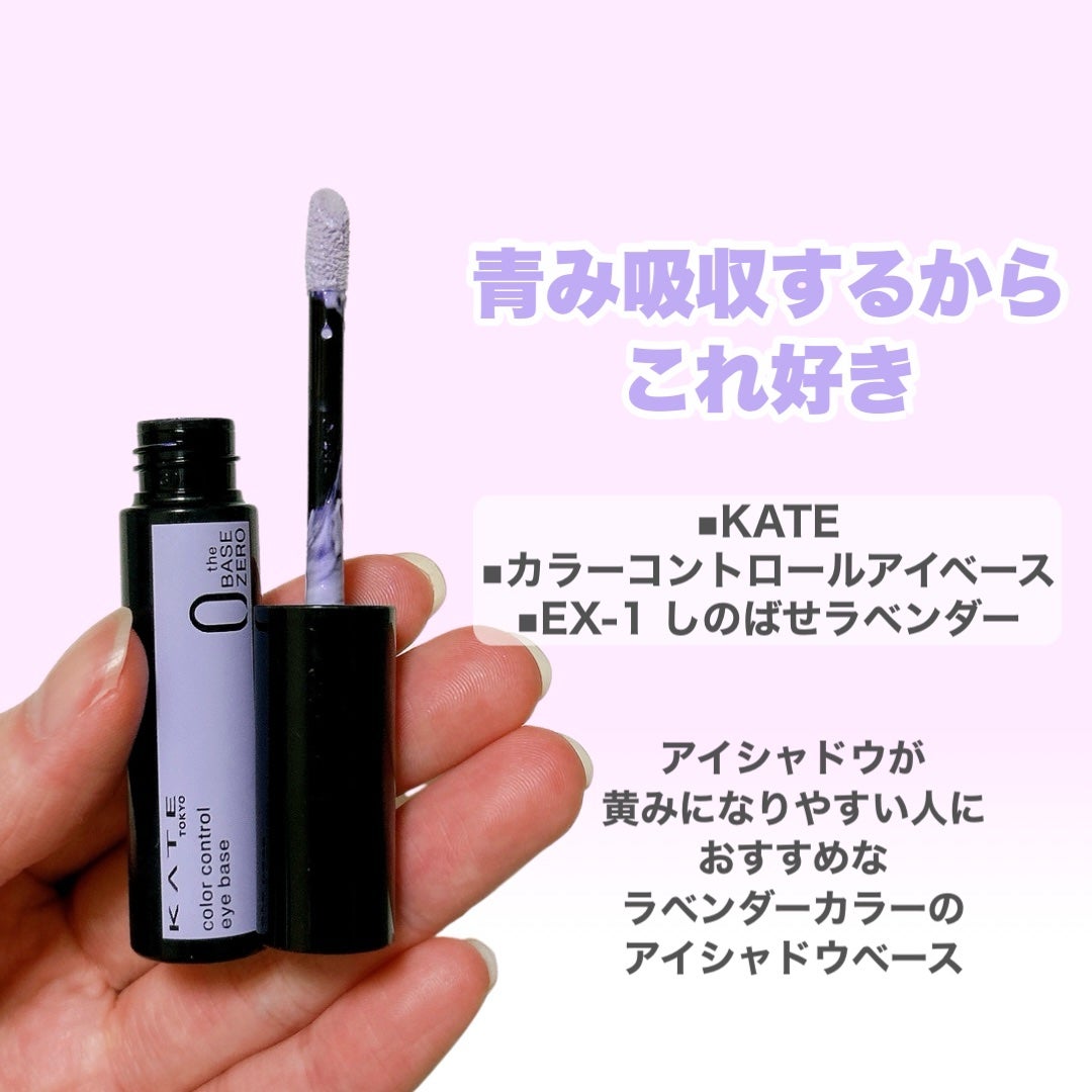 フェイスグロウカラー/CEZANNE/クリームハイライトを使ったクチコミ(3枚目)