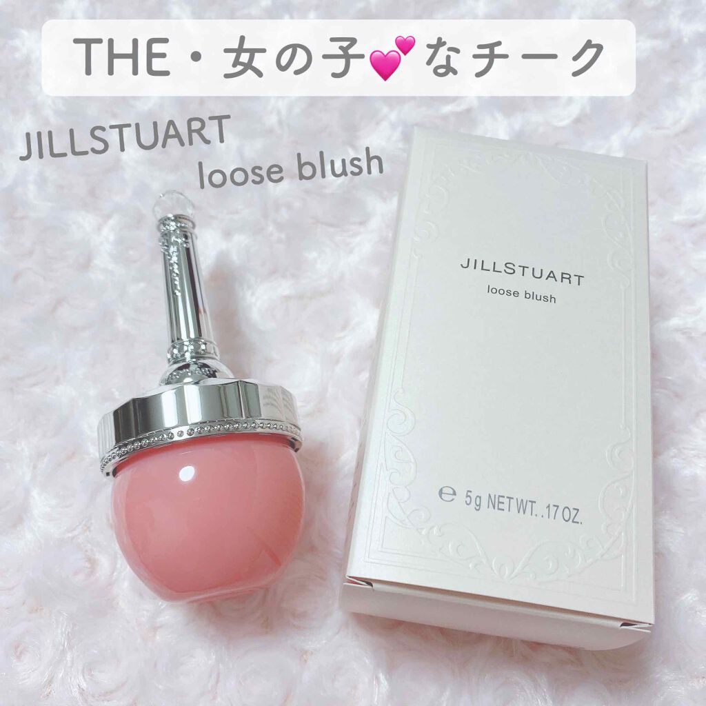 ルースブラッシュ/JILL STUART/パウダーチークを使ったクチコミ(1枚目)
