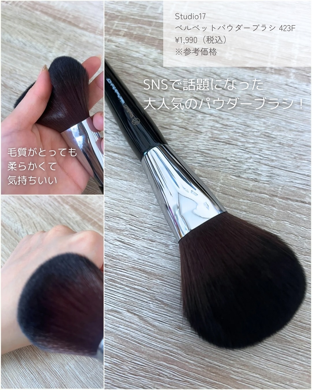 パンパンビッグパフ/Studio17/パフ・スポンジを使ったクチコミ（3枚目）