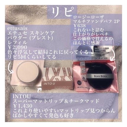 デザイニングチューブ#ヘアクリーム(モイスト)/ルシードエル/ヘアワックス・クリームを使ったクチコミ(2枚目)
