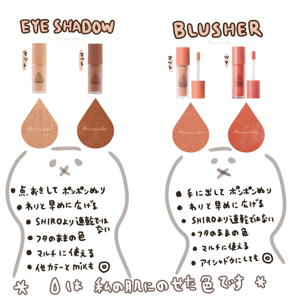 3CE VELVET LIQUID BLUSHER/3CE/リキッドチークを使ったクチコミ（2枚目）