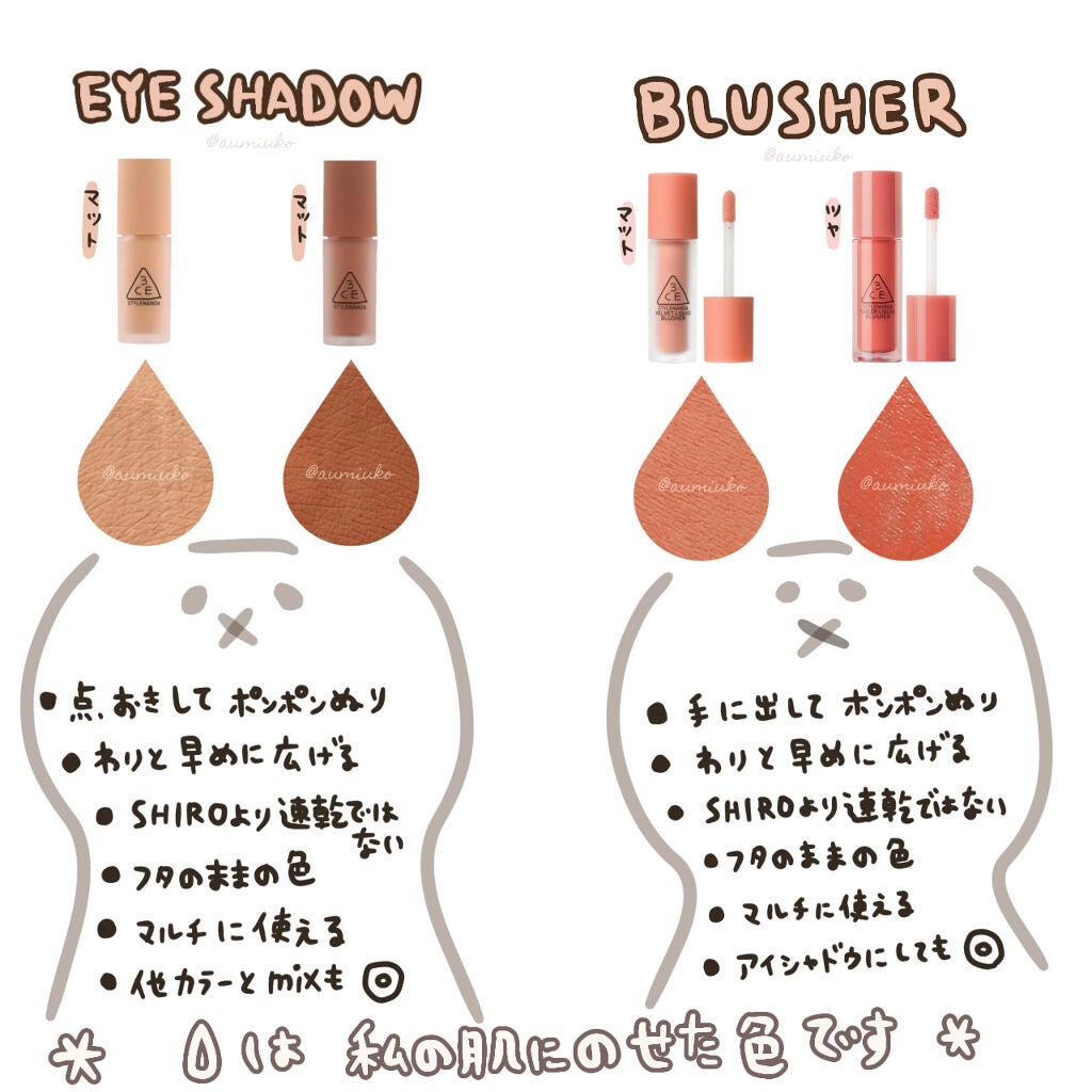 3CE アイスイッチ/3CE/グリッターを使ったクチコミ(2枚目)