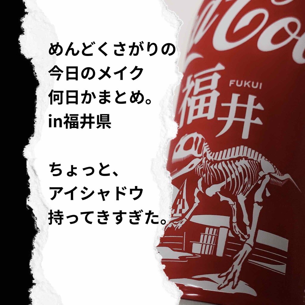 デザイニング カラー アイズ/SUQQU/アイシャドウパレットを使ったクチコミ（1枚目）