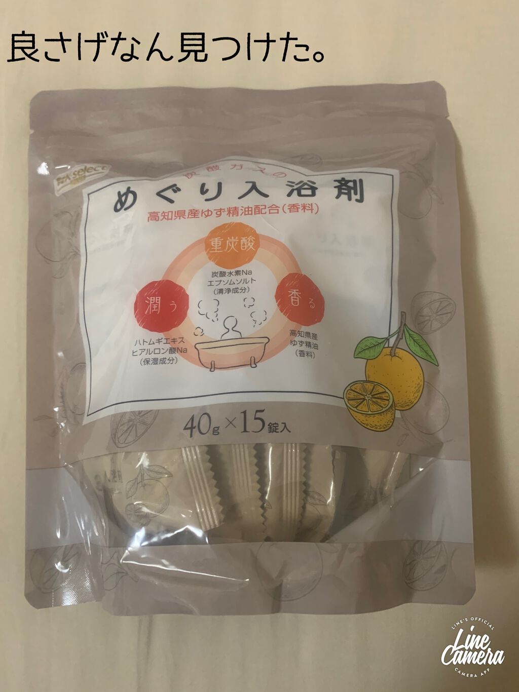 めぐり入浴剤/K-select/その他を使ったクチコミ(1枚目)