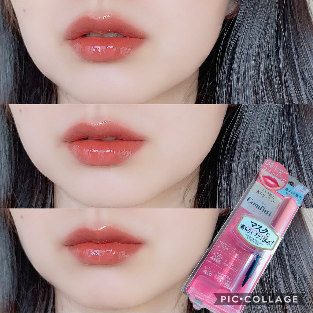 リップフォーマスク/Comfitti/口紅を使ったクチコミ（2枚目）