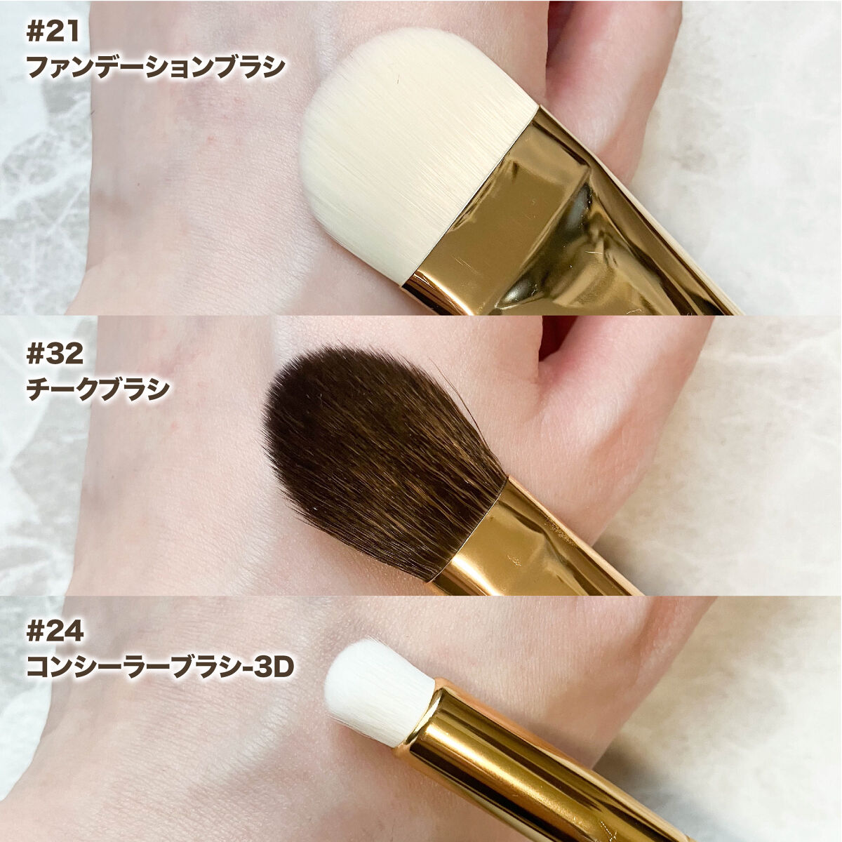 BY MAENG #24 コンシーラーブラシ-3D/SOOA DOR/メイクブラシを使ったクチコミ（3枚目）