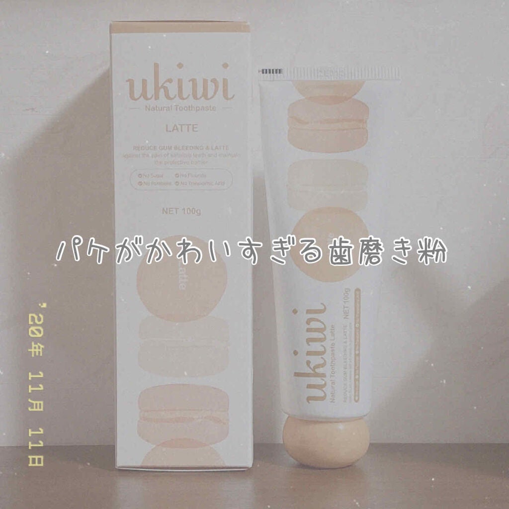 ナチュラルマカロントゥースペースト/ukiwi/歯磨き粉を使ったクチコミ(1枚目)