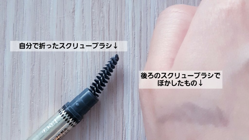 ブラシ付きアイブロウ繰り出し/CEZANNE/アイブロウペンシルを使ったクチコミ(3枚目)