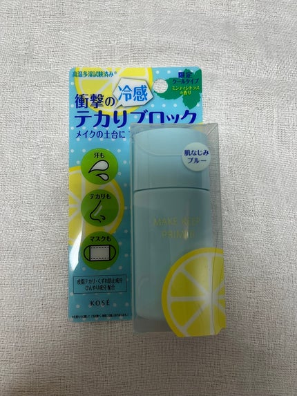 メイク キープ プライマー COOL/コーセーコスメニエンス/化粧下地を使ったクチコミ(1枚目)