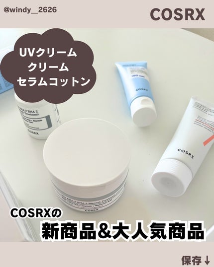 ウルトラライト透明UVクリーム/COSRX/日焼け止めクリームを使ったクチコミ(1枚目)