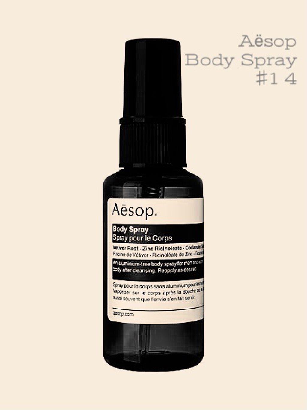 ボディスプレー 14/Aesop/デオドラント・制汗剤を使ったクチコミ（1枚目）