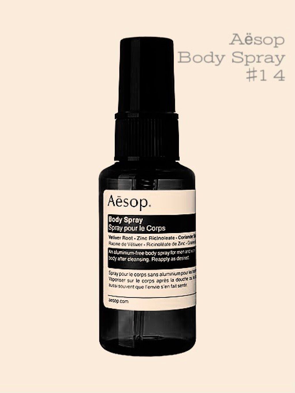 ボディスプレー 14/Aesop/デオドラント・制汗剤を使ったクチコミ(1枚目)