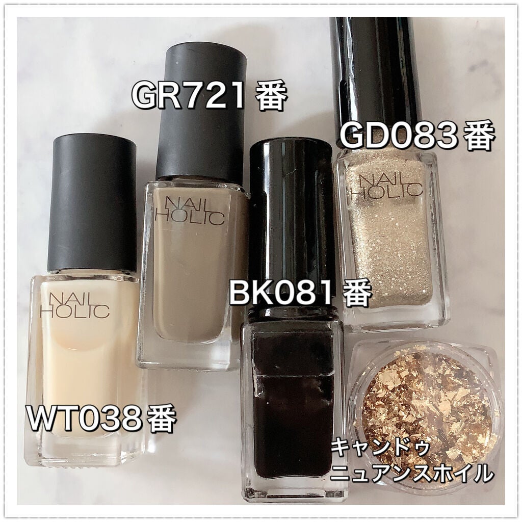 ネイルホリック アート/ネイルホリック/マニキュアを使ったクチコミ(5枚目)