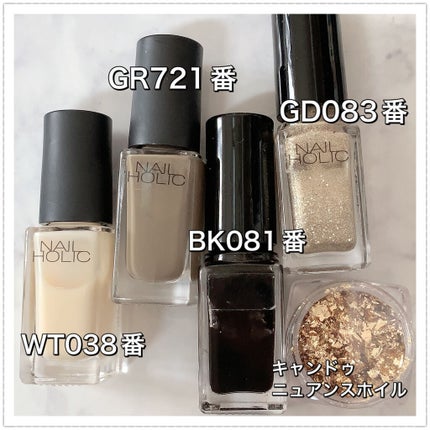 ネイルホリック アート/ネイルホリック/マニキュアを使ったクチコミ(5枚目)