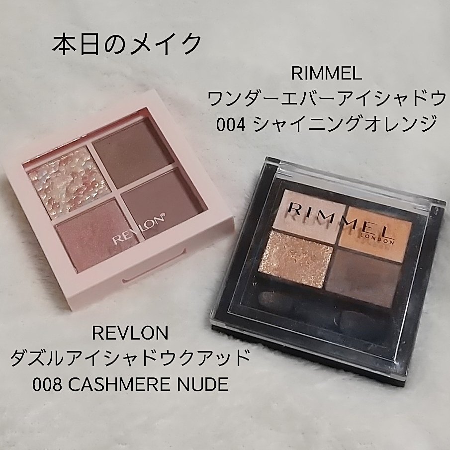 ロング＆カラード ラッシュ/excel/マスカラを使ったクチコミ（1枚目）