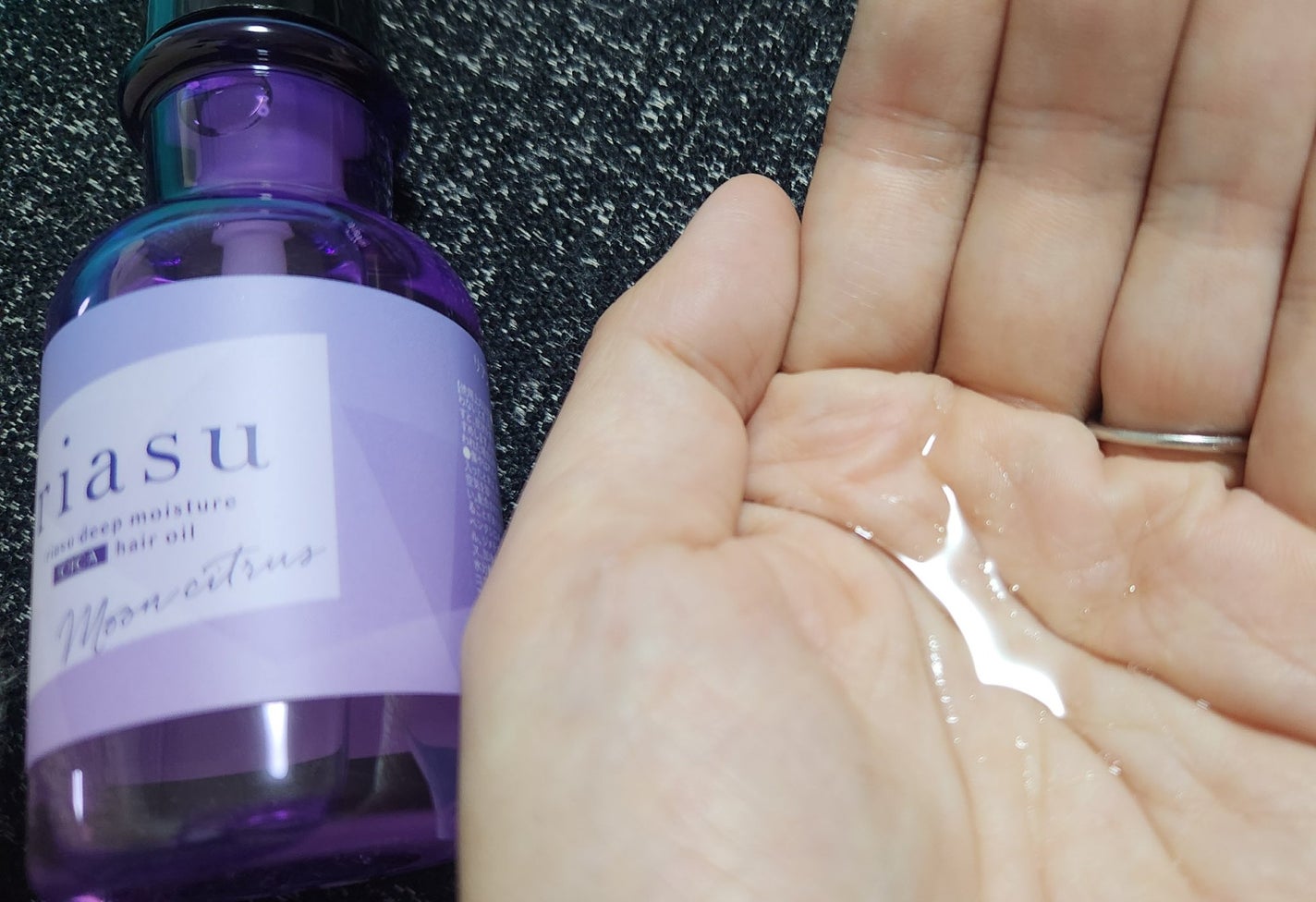 リアス ディープ モイスチャー シカ ヘアオイル/riasu/ヘアミルクを使ったクチコミ(2枚目)