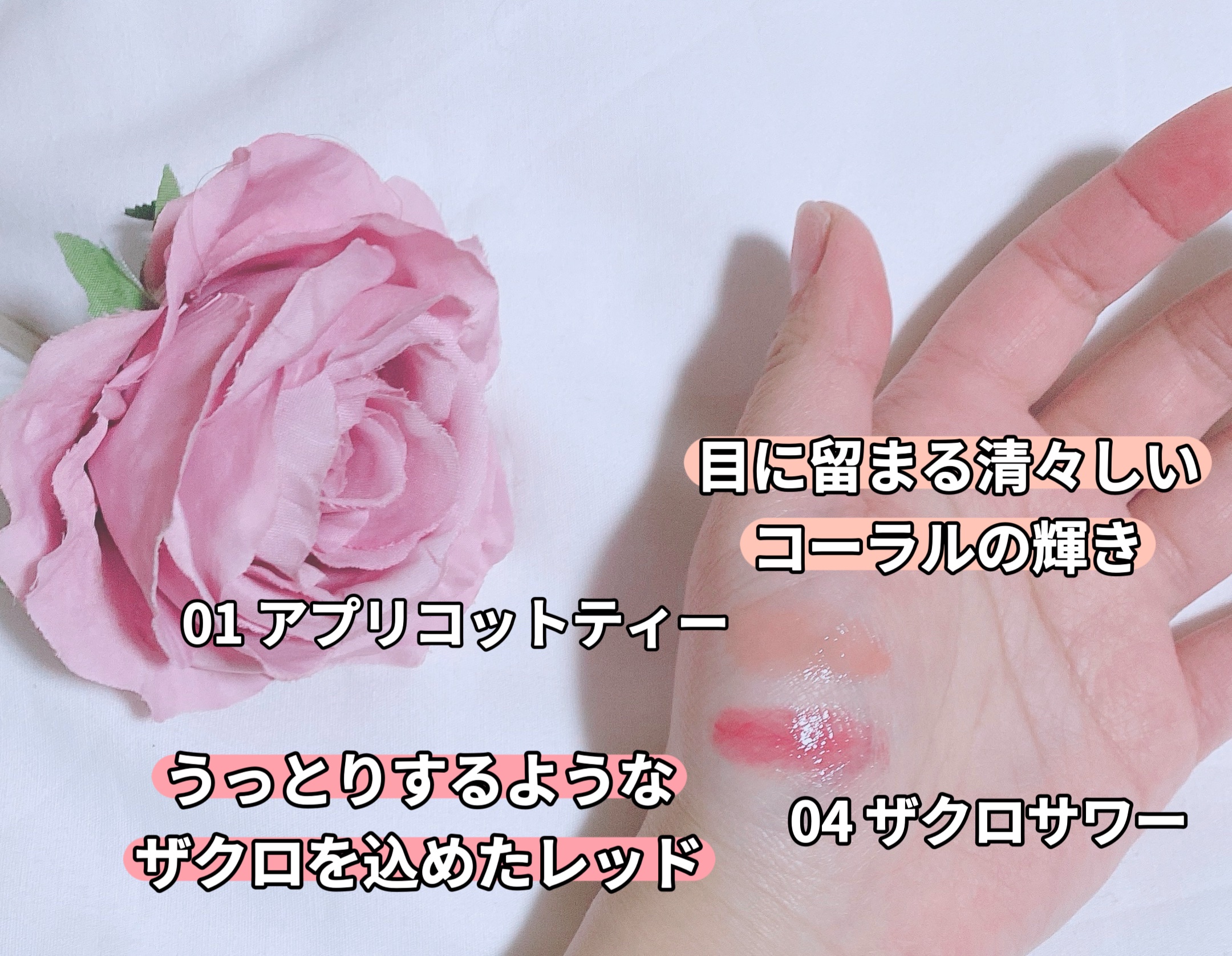 ハニーメルティングリップ 04 ザクロサワー/ネイチャーリパブリック/口紅を使ったクチコミ（3枚目）