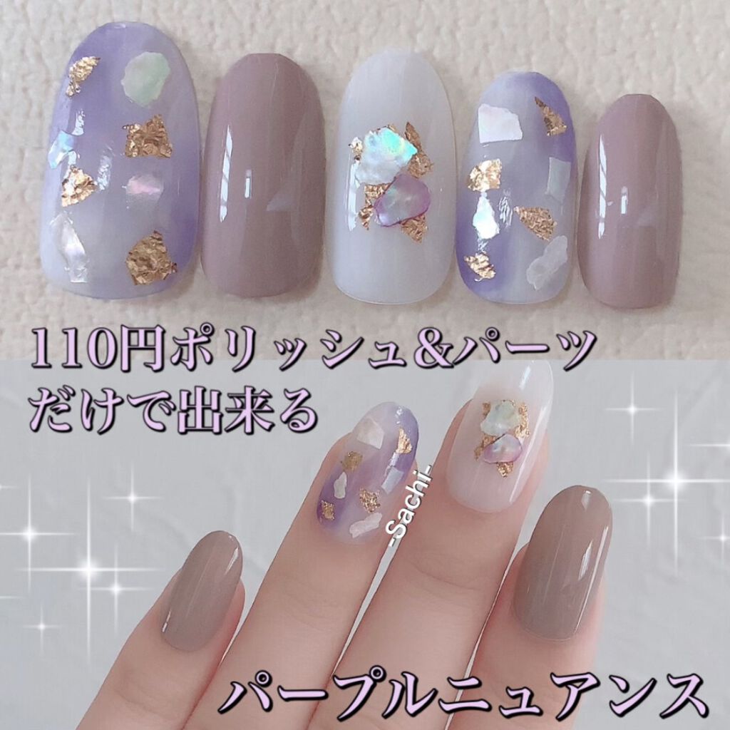 リキュールネイル/キャンドゥ/マニキュアを使ったクチコミ（1枚目）