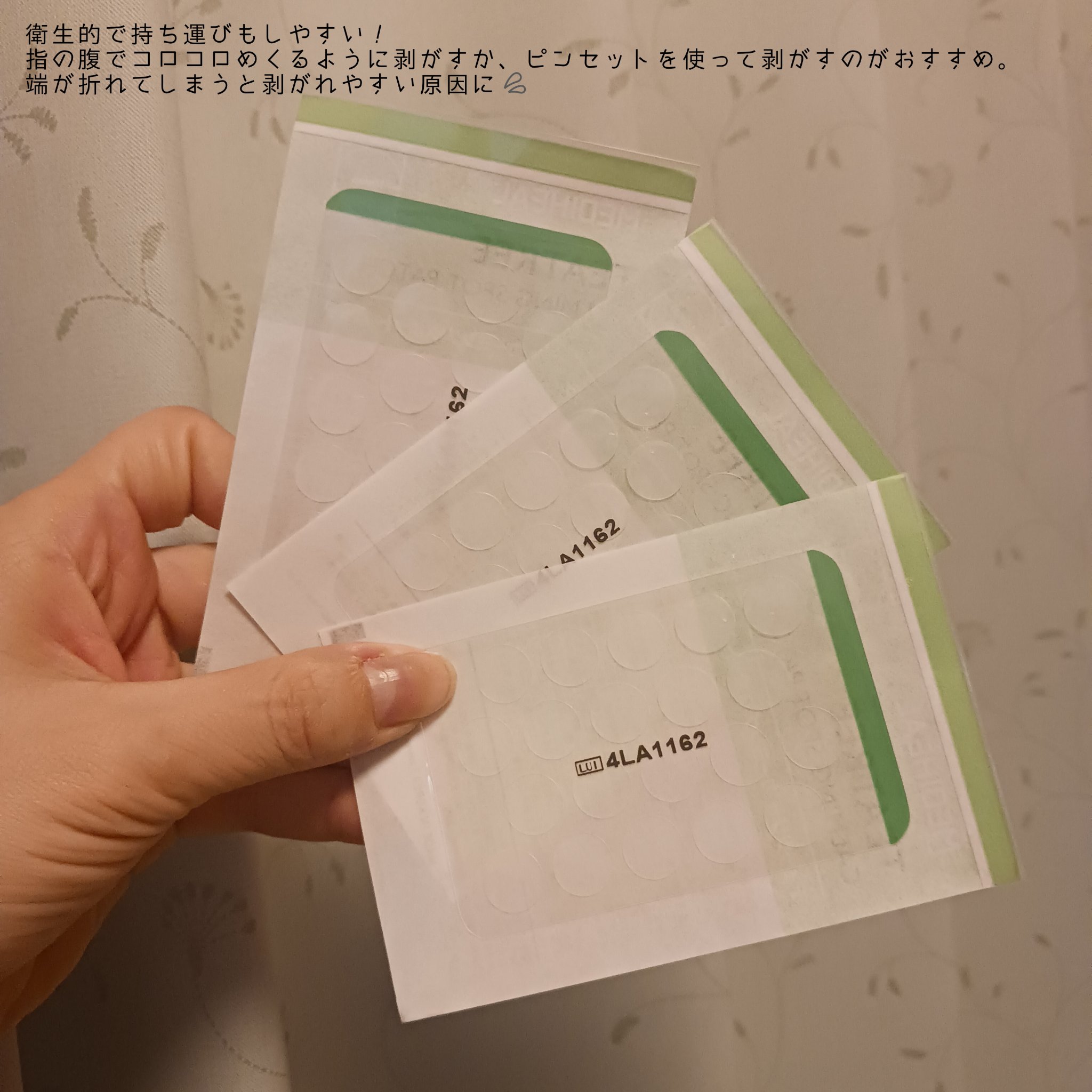 ティーツリーカーミングスポットパッチ/MEDIHEAL/その他スキンケアを使ったクチコミ（2枚目）