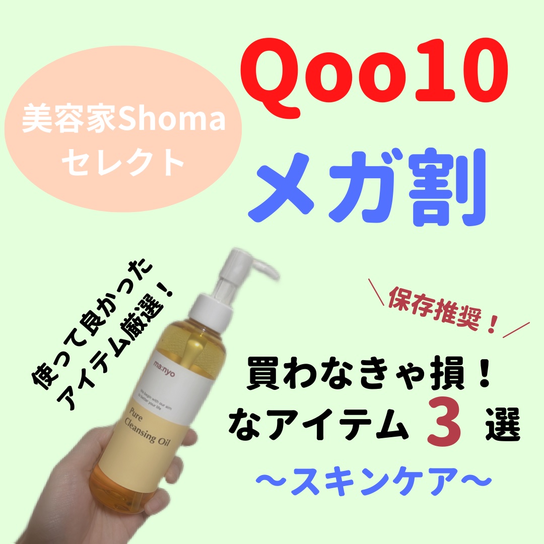 カモミール弱酸性トナー/beplain/化粧水を使ったクチコミ（1枚目）